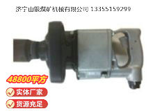 點(diǎn)擊查看詳細(xì)信息<br>標(biāo)題：高速氣扳機(jī) BG42 閱讀次數(shù)：791