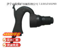 點(diǎn)擊查看詳細(xì)信息<br>標(biāo)題：C2A 彎柄氣鏟 閱讀次數(shù)：853