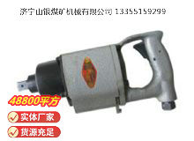 點(diǎn)擊查看詳細(xì)信息<br>標(biāo)題：氣扳機(jī) BG 20 閱讀次數(shù)：917