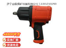 點(diǎn)擊查看詳細(xì)信息<br>標(biāo)題：高速氣扳機(jī)4B16Y 閱讀次數(shù)：891