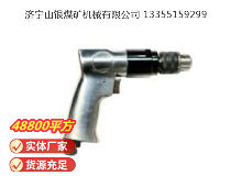 點(diǎn)擊查看詳細(xì)信息<br>標(biāo)題：氣鉆 Z8 閱讀次數(shù)：820