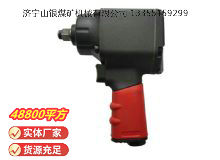 點(diǎn)擊查看詳細(xì)信息<br>標(biāo)題：氣扳機(jī)3B10Y 閱讀次數(shù)：924