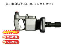 點(diǎn)擊查看詳細(xì)信息<br>標(biāo)題：氣扳機(jī) BG 42 閱讀次數(shù)：873
