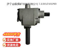 點(diǎn)擊查看詳細(xì)信息<br>標(biāo)題：MJ60錨桿安裝機(jī) 閱讀次數(shù)：906