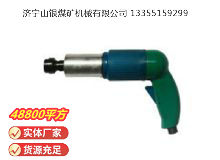 點(diǎn)擊查看詳細(xì)信息<br>標(biāo)題：俄式砂輪機(jī) PM-33-140 閱讀次數(shù)：572