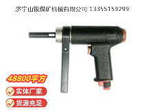 點(diǎn)擊查看詳細(xì)信息<br>標(biāo)題：俄式氣鉆 IP-1026 閱讀次數(shù)：591