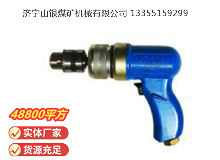 點擊查看詳細信息<br>標(biāo)題：俄式氣鉆 IP-1009 閱讀次數(shù)：935