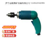 點擊查看詳細信息<br>標(biāo)題：俄式氣鉆 CM21-6-12000 閱讀次數(shù)：748