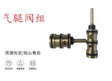 點(diǎn)擊查看詳細(xì)信息<br>標(biāo)題：氣腿閥組 錨桿機(jī)閥組 氣腿閥 閱讀次數(shù)：486