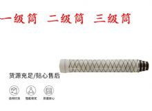 點(diǎn)擊查看詳細(xì)信息<br>標(biāo)題：錨桿鉆機(jī)氣腿 支腿 外筒 一級(jí)筒 二級(jí)筒 三級(jí)筒 閱讀次數(shù)：519