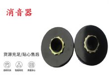 點(diǎn)擊查看詳細(xì)信息<br>標(biāo)題：錨桿鉆機(jī)配件 消音器 加入新型消音綿 能有效降噪 閱讀次數(shù)：459