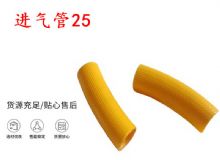 點(diǎn)擊查看詳細(xì)信息<br>標(biāo)題：進(jìn)氣管25 氣管19 氣管 閱讀次數(shù)：462