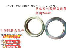 點(diǎn)擊查看詳細(xì)信息<br>標(biāo)題：英格索蘭隔膜泵配件隔圈96420 閱讀次數(shù)：385