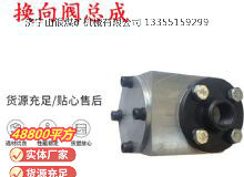 點(diǎn)擊查看詳細(xì)信息<br>標(biāo)題：氣動隔膜泵配件-換向閥總成 閱讀次數(shù)：458