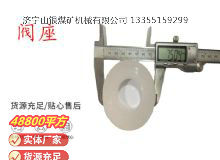 點(diǎn)擊查看詳細(xì)信息<br>標(biāo)題：氣動隔膜泵配件-閥座 閱讀次數(shù)：457