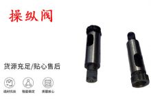 點擊查看詳細信息<br>標題：天水YT28鑿巖機操縱閥 風鉆操縱閥 閱讀次數(shù)：497