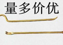 點擊查看詳細信息<br>標題：防爆起釘器 閱讀次數(shù)：379