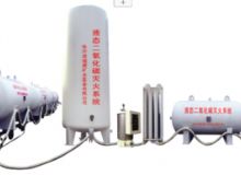 點(diǎn)擊查看詳細(xì)信息<br>標(biāo)題：二氧化碳滅火裝置 閱讀次數(shù)：320