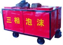 點(diǎn)擊查看詳細(xì)信息<br>標(biāo)題：礦用三相泡沫防滅火裝置 閱讀次數(shù)：328