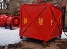 點(diǎn)擊查看詳細(xì)信息<br>標(biāo)題：高倍數(shù)泡沫滅火裝置自動(dòng)吸藥系統(tǒng) 閱讀次數(shù)：300