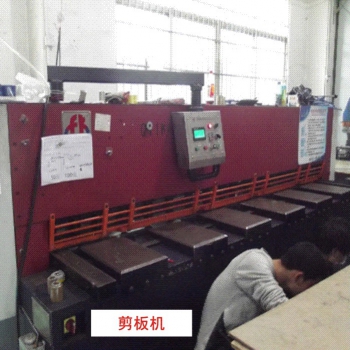 剪板機